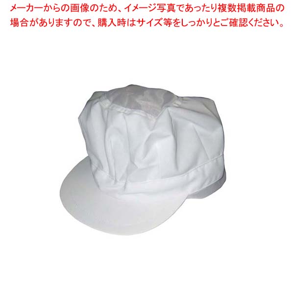 【まとめ買い10個仕掛ける品】 頭巾かぶり笠 八角茴香印字機 9-1065 白 無償性大きさ【勝手もと館】