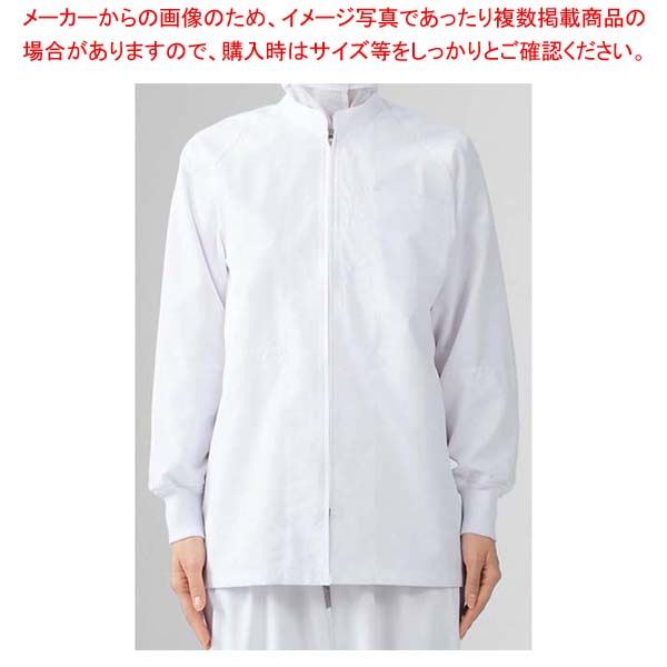 【まとめ買い10個セット品】 男女兼用ブルゾン(長袖)8-421 白 M【厨房館】