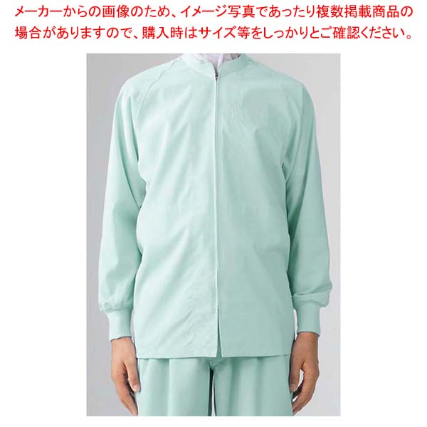 【まとめ買い10個セット品】 男女兼用ブルゾン(長袖)8-425 グリーン S【厨房館】