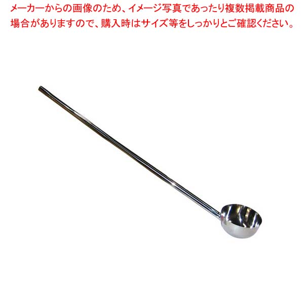 18-8 長柄付ひしゃく三角グリップ 15cm(1.15L)柄長1m【厨房館】