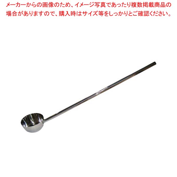 18-8 長柄付ひしゃく三角グリップ 18cm(1.96L)柄長1m【厨房館】