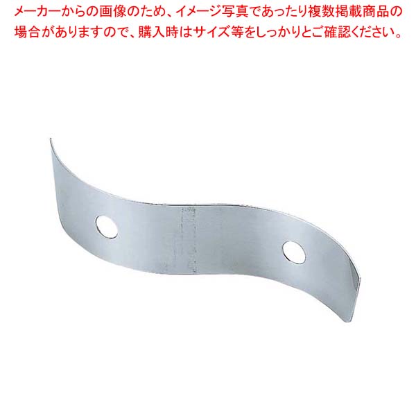 【まとめ買い10個仕掛ける品】 SW 18-8 ちり鍋33糎用 2中仕切り板【勝手もと館】