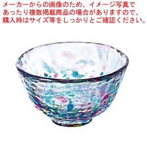 【まとめ買い10個セット品】ぐい呑み 盃 B-1 F79469【厨房館】｜業務用厨房機器の飲食店厨房館