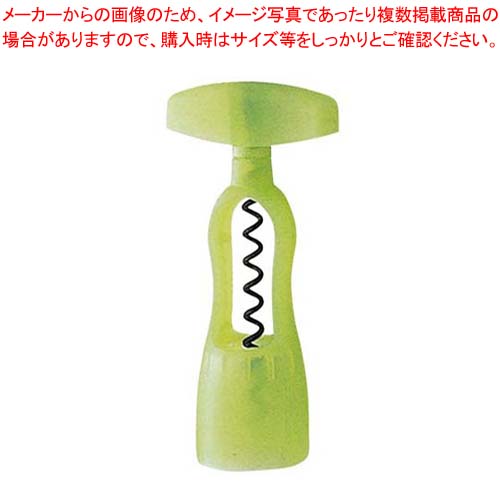 【まとめ買い10個セット品】 ジディニ ワインオープナー クリアグリーン 3856【厨房館】