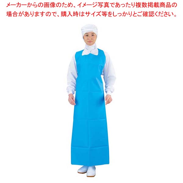 【まとめ買い10個セット品】 レッジェーロン ウレタン打抜エプロン E-50 ブルー S【厨房館】