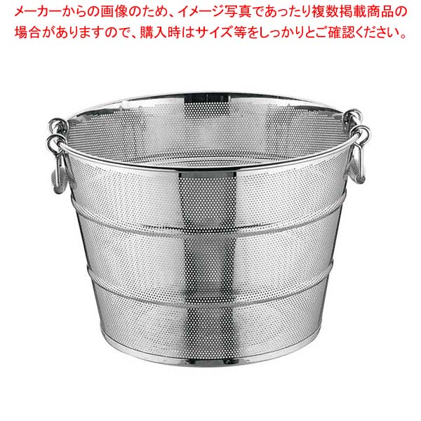 UK 18-8 パンチング深型揚げざるヨコ補強付 51cm【厨房館】