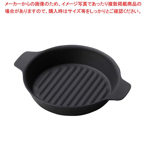 【まとめ買い10個セット品】 鉄製 グラタン皿 小 波 M20-716【厨房館】