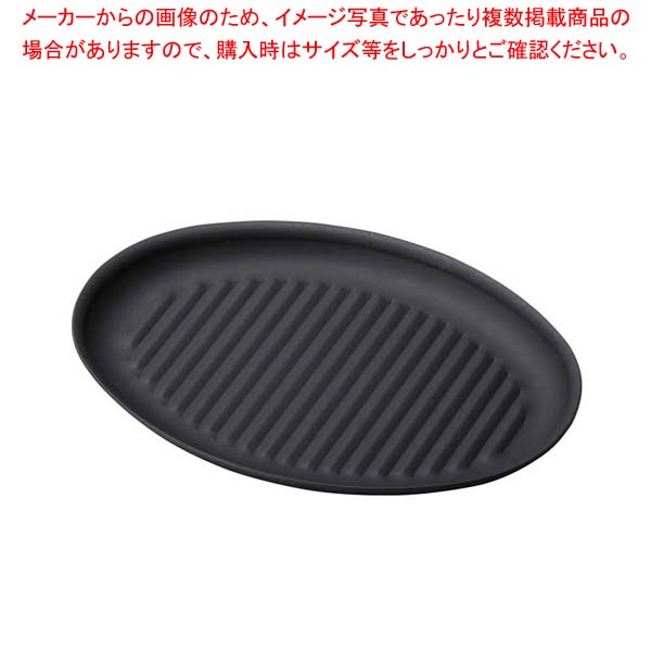 【まとめ買い10個仕掛ける品】 鉄製押し付ける陶板 小判 深 波 M20-720【勝手もと館】