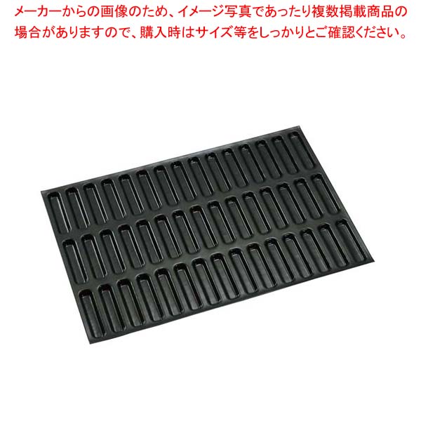 ドゥマール フレキシパン 1130 ビスキュイ・シャンパーニュ 45取【厨房館】
