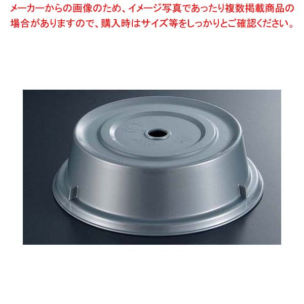 【まとめ買い10個仕掛ける品】 キャンブロ カム御召しもの カム覆いかぶせる ポリカーボ 1000CW(486)しろがね色【勝手もと館】
