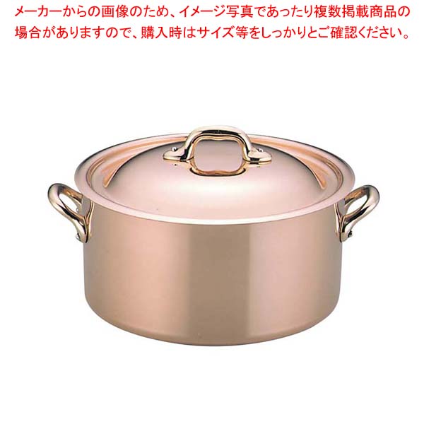 ムヴィエール カパーイノックス 丸ココット蓋付き 24cm 6722(6522)【人気 業務用 半寸胴鍋料理 業務用パスタ鍋 業務用鍋通販】【厨房館】