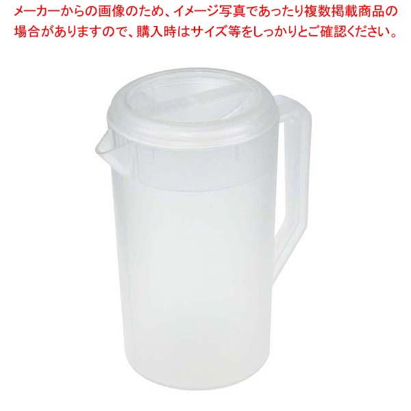 21新作モデル その他の調理器具 厨房館 カフェ サービス用品 トレー クリア 抗菌剤入 ウォーターピッチャー まとめ買い10個セット品 Ebm Pascasarjana Unsrat Ac Id