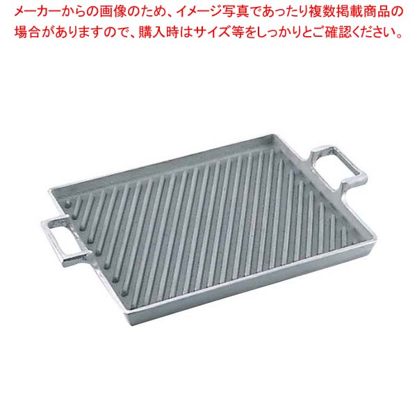 【まとめ買い10個セット品】 アルミイモノ 角型 斜溝付 ステーキパン 外寸355×240【厨房館】