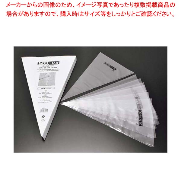 SNSで話題 あす楽対応  【MUES47G7V65】 限定デザイン