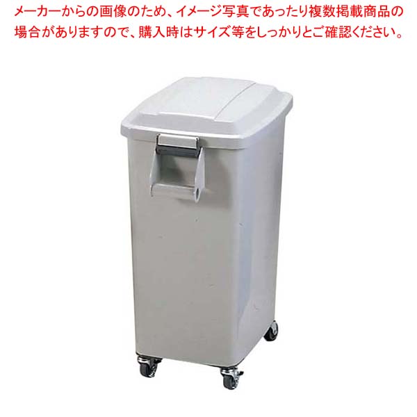 厨房ペール キャスター付 CK-70 グレー(GR)【厨房館】