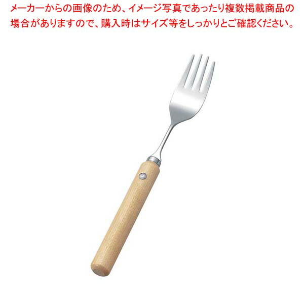 【まとめ買い10個セット品】 木製 丸 ハンドル フォーク 大(R-8)【厨房館】