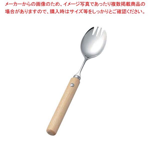 【まとめ買い10個セット品】 木製 丸 ハンドル スポーク 大(R-9)【厨房館】