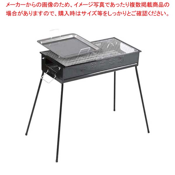 肌触りがいい 楽天市場 まとめ買い10個セット品 バーベキューコンロ Cbn 650 加熱調理器 厨房館 業務用厨房機器の飲食店厨房館 開店祝い Tadawul Ly