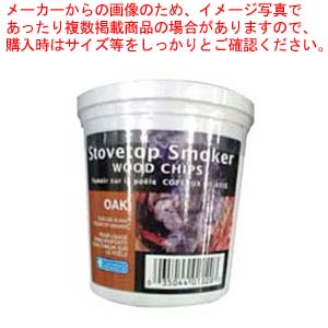 【まとめ買い10個セット品】 スモーキングガン 専用ウッドチップ オーク 142g【厨房館】
