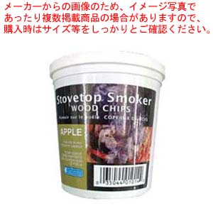 【まとめ買い10個セット品】 スモーキングガン 専用ウッドチップ アップル 137g【厨房館】