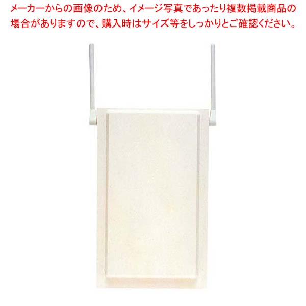 小電力型ワイヤレスサービスコール ワイヤレス用アンテナ ECE3501【厨房館】