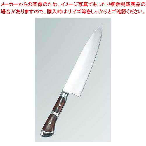 【まとめ買い10個仕掛ける品】 YA ステンレス鋼 ロイヤル 牛刀 15糎【御厨子所館】