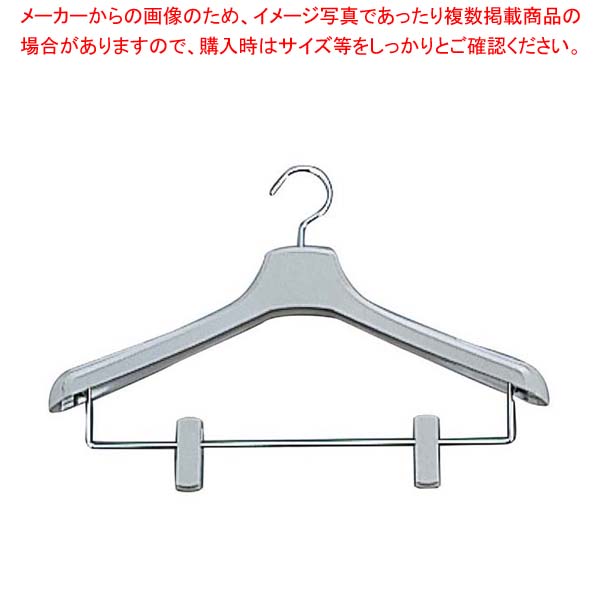 【まとめ買い10個セット品】 テノールトップ ハンガー クリップ付【厨房館】