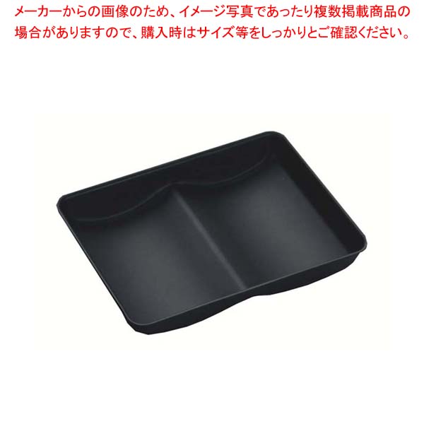 時間指定不可 まとめ買い10個セット品 Black ブックケーキ型 大 No 5081 製菓 ベーカリー用品 厨房館 美しい Hospedeoculto Com Br