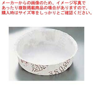 【まとめ買い10個仕掛ける品】 サーキュラーカップ 住みか柄(100枚入)P-105【勝手もと館】