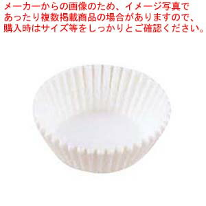 【まとめ買い10個セット品】 グラシンケース(1000枚入)8号 浅型 白【厨房館】