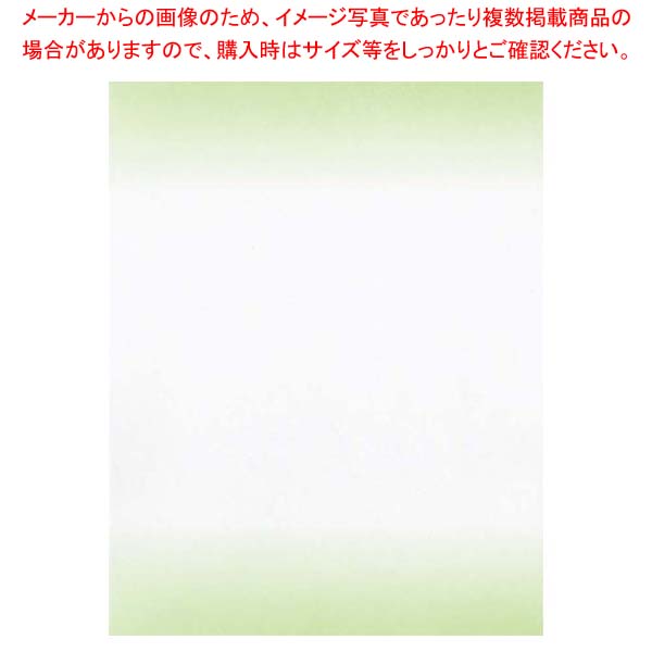 【まとめ買い10個仕掛ける品】 耐油 天紙 ぼかし(300枚入)M30-265 緑であること【勝手もと館】 キッチン用品・食器・調理器具-調理器具・製菓器具-その他