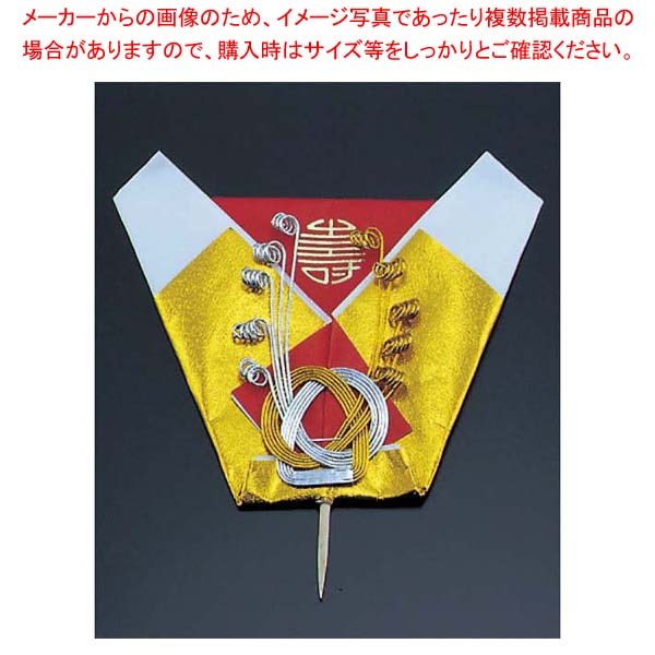 【まとめ買い10個セット品】 鯛のしちり巻 No.6032-2(100枚入)【厨房館】