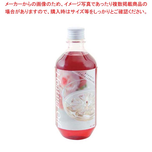 【まとめ買い10個仕掛ける品】 フローティング油絵の具 500竓 赤いこと【勝手もと館】