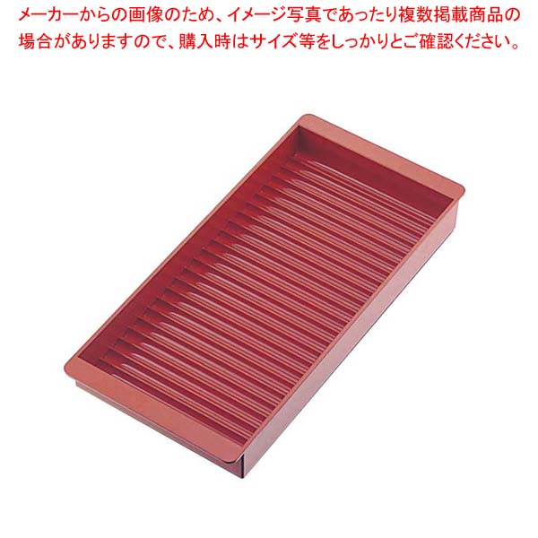 【まとめ買い10個セット品】 ABS 羊かん舟 波型【厨房館】