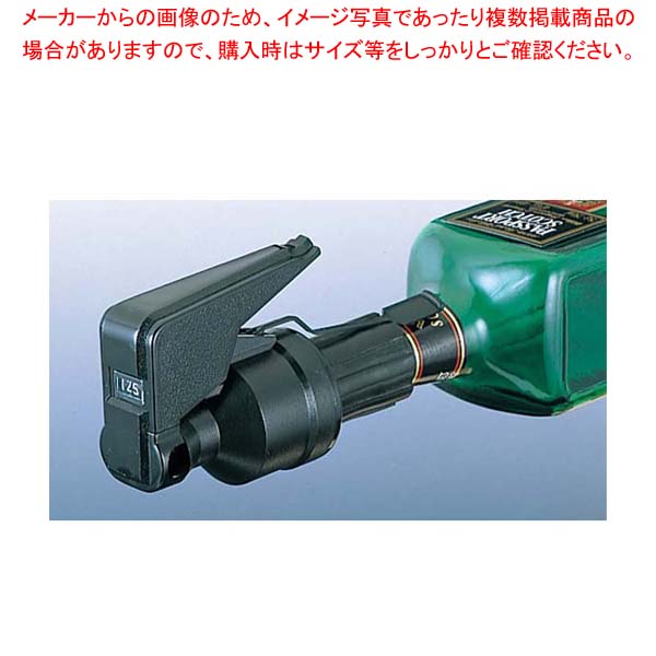 アジャスタブル メジャーコントロールキャップ 8270【業務用コントロールキャップ カクテル用品 便利ワイン用品 バー用品 アルコールグッズ お酒グッズ ワインキャップ おしゃれ飲食店】【厨房館】