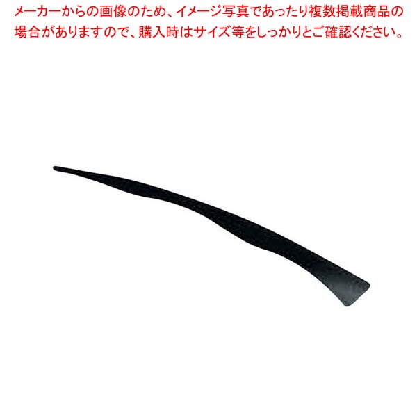 ピンチョスショート ブラック 9cm(425本入)PSB09【厨房館】