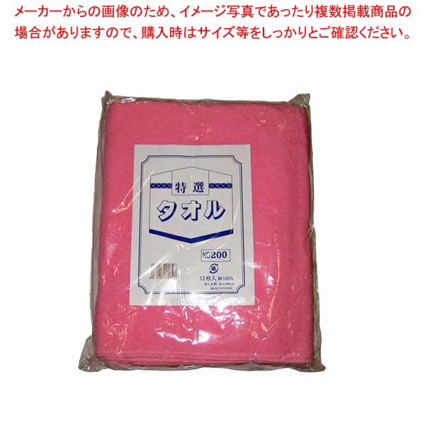 【まとめ買い10個仕掛ける品】 色つや西洋手ぬぐい 片平地付 #200(12枚入)サクラ色 340×860【勝手もと館】