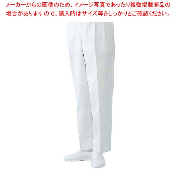 パンツ AL435-7 LL 男性用(ツータック)【厨房館】