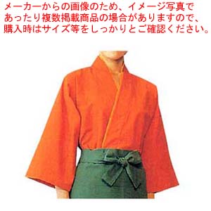 【まとめ買い10個仕掛ける品】 作務衣 EC3126-3(男女兼用)橙 LL【勝手もと館】 キッチン用品・食器・調理器具-調理器具・製菓器具-その他
