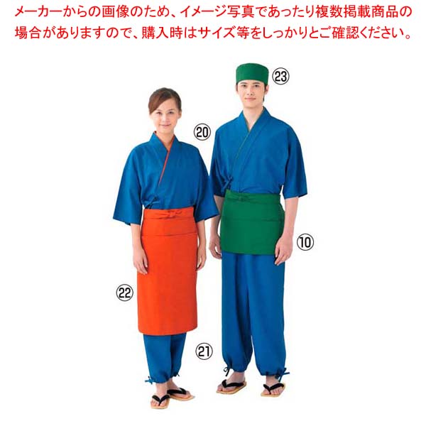 【まとめ買い10個セット品】 ミドル前掛 ET3462-3(男女兼用)橙 レギュラー【厨房館】