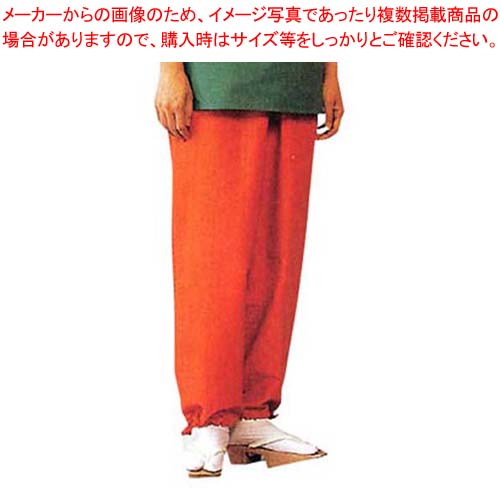 【まとめ買い10個セット品】 作務衣パンツ EL3379-3(男女兼用)橙 L【厨房館】