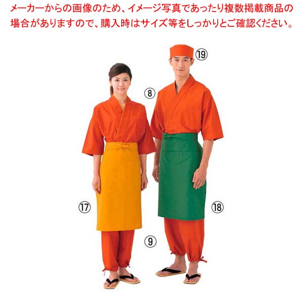 【まとめ買い10個セット品】 作務衣パンツ EL3379-3(男女兼用)橙 3L【厨房館】
