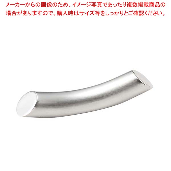 【まとめ買い10個セット品】 18-8 箸置 ハーモニー【厨房館】｜業務用厨房機器の飲食店厨房館