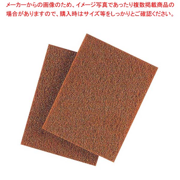 【まとめ買い10個セット品】 メタロンエンペラー 抗菌タワシ(20個台紙付)【厨房館】