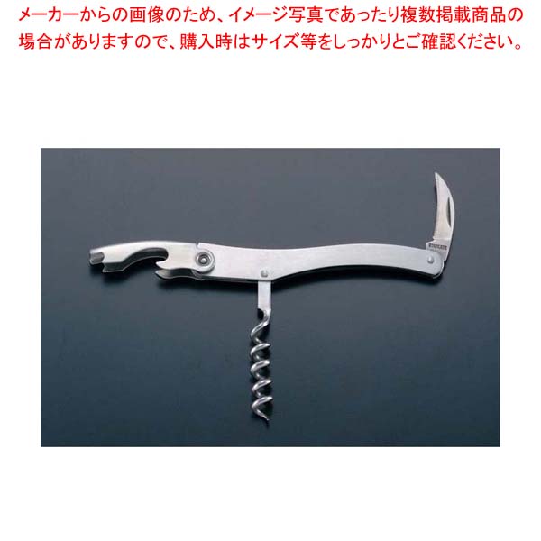 【まとめ買い10個仕掛ける品】 ソムリエナイフ 1806 ステンレス鋼【勝手もと館】