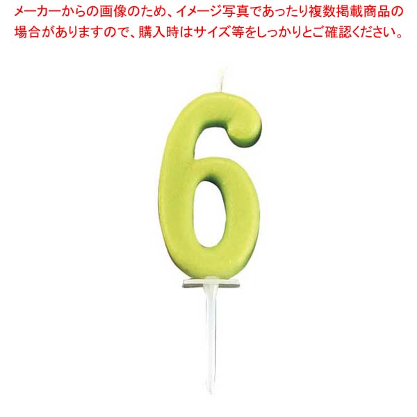 【まとめ買い10個仕かける品】 携帯電話蝋燭 淡彩(10入)6番 B7501-07-06LG【勝手もと館】 ろうそく-生活雑貨