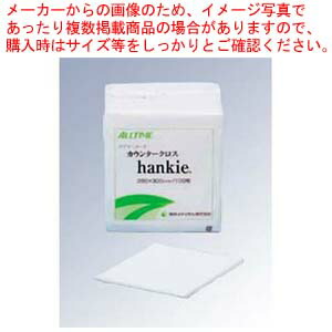 【まとめ買い10個仕掛ける品】 デイリー若い衆 カウンタ差し交わす ハン足懸かり(100枚入)FT-130 白いこと【御厨子所館】