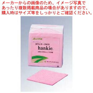 【まとめ買い10個仕掛ける品】 デイリー若い衆 カウンタ差し交わす ハン足懸かり(100枚入)FT-131 サクラ色【御厨子所館】