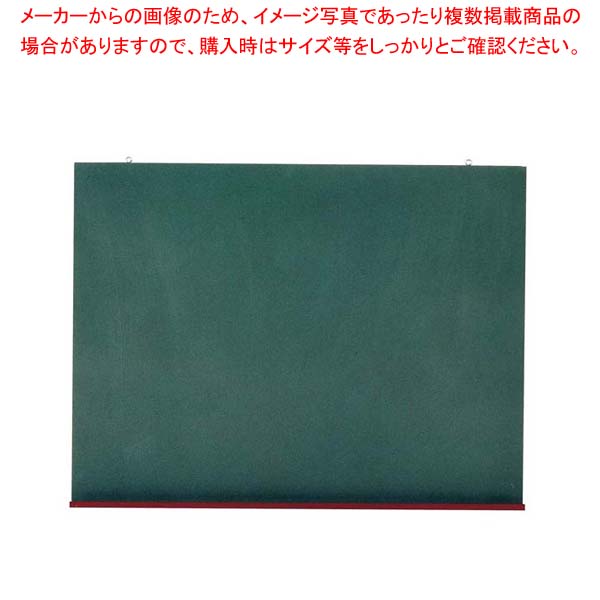 【まとめ買い10個セット品】 壁掛用木製ボード(メニュー黒板)K-345【厨房館】