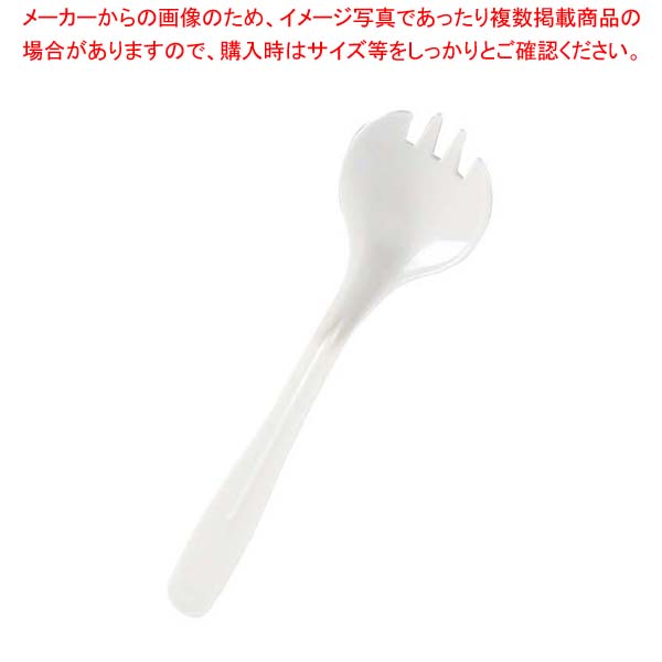【まとめ買い10個セット品】 フォークスプーン(#140)アイボリー(100本入)【厨房館】